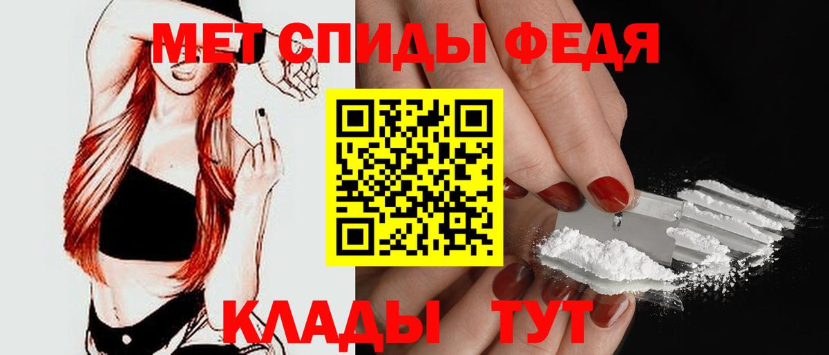 блэк спрут зеркало  Вход с VPN  Amphetamine  Екатеринбург  Amphetamine Premium  АМФЕТАМИН 