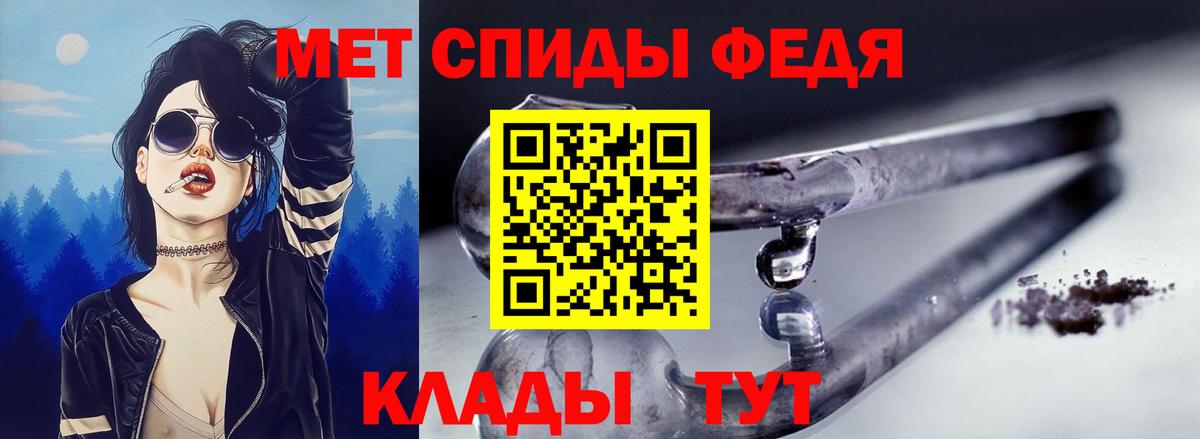 АМФ 97% Екатеринбург