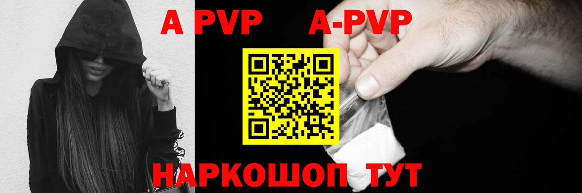APVP мука Екатеринбург