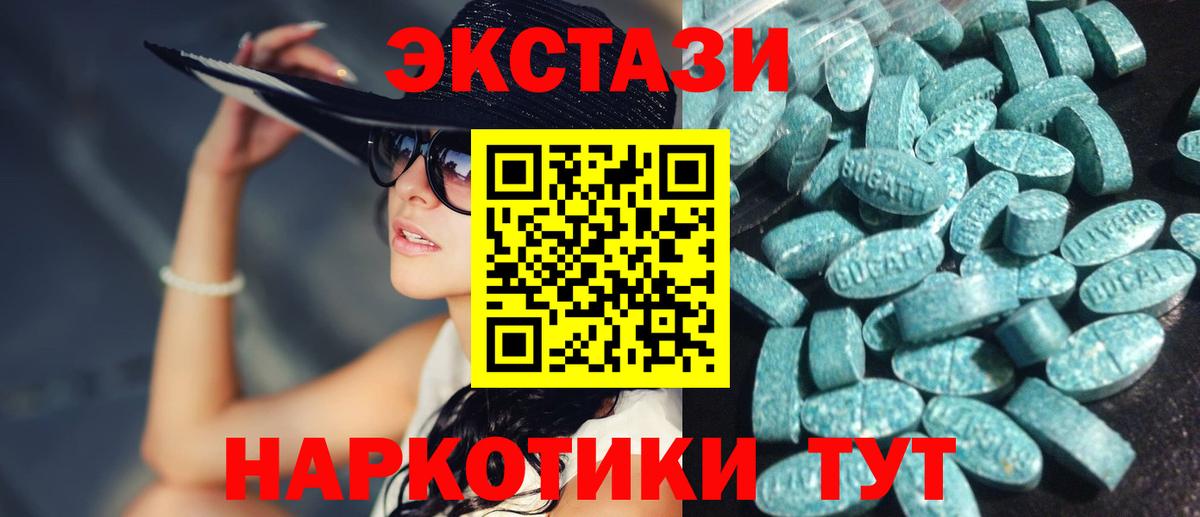 mega онион  хочу наркоту  Екатеринбург  ЭКСТАЗИ  Вход с VPN  Экстази Punisher  Экстази таблы 