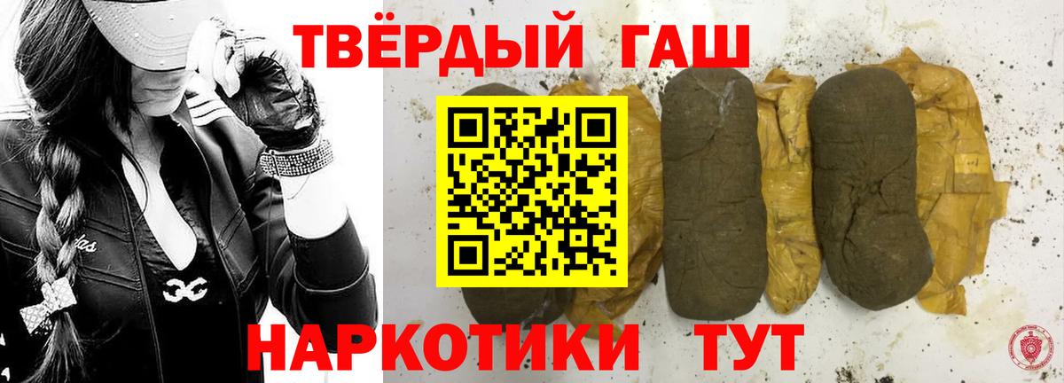 ГАШИШ гарик Екатеринбург