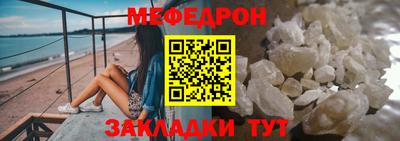 шишки Краснознаменск