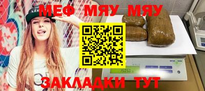 марки nbome Краснодар