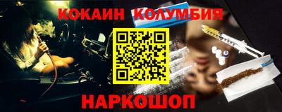 метамфетамин Краснокаменск