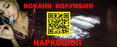 метамфетамин Краснокаменск