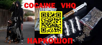 метамфетамин Краснокаменск