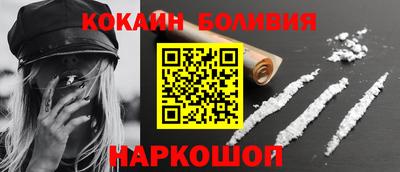 метамфетамин Краснокаменск