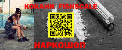 марки nbome Краснодар