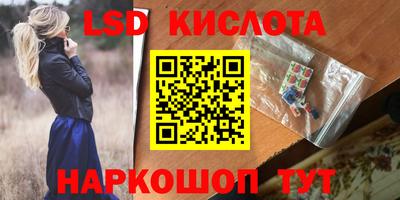 марки nbome Краснодар
