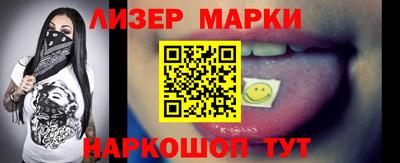 марки nbome Краснодар