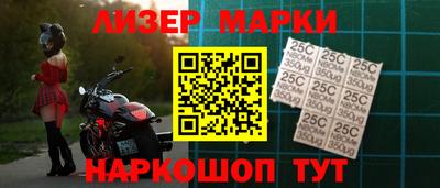 марки nbome Краснодар