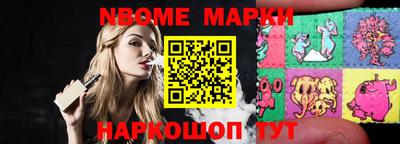 метамфетамин Краснокаменск