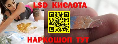 марки nbome Краснодар