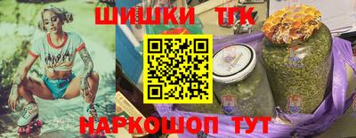 шишки Краснознаменск