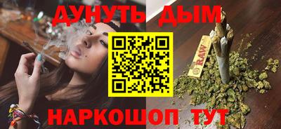 марки nbome Краснодар