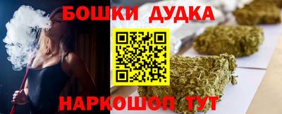 шишки Краснознаменск