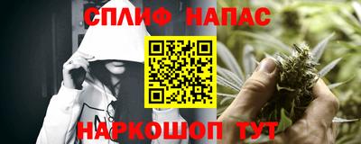 метамфетамин Краснокаменск