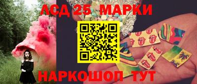 шишки Краснознаменск