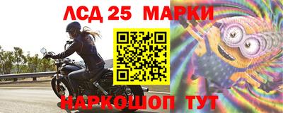 метамфетамин Краснокаменск