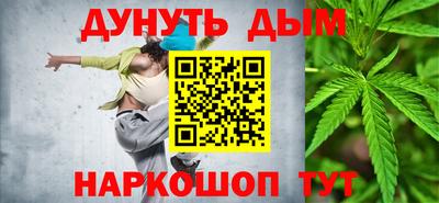 шишки Краснознаменск