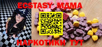 шишки Краснознаменск