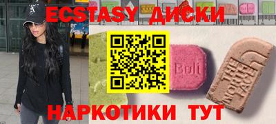 метамфетамин Краснокаменск