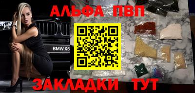 шишки Краснознаменск