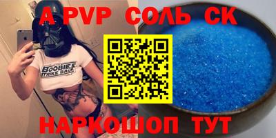 марки nbome Краснодар