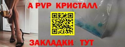 метамфетамин Краснокаменск