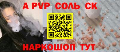 марки nbome Краснодар