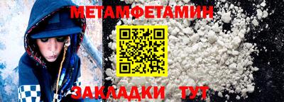 марки nbome Краснодар