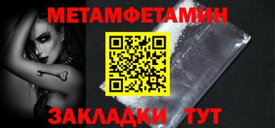 шишки Краснознаменск