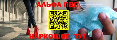 шишки Краснознаменск