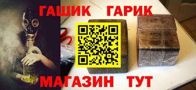 метамфетамин Краснокаменск