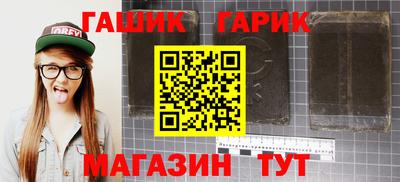 марки nbome Краснодар
