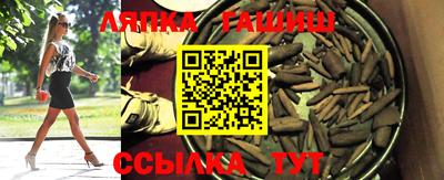 марки nbome Краснодар