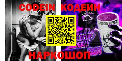 метамфетамин Краснокаменск