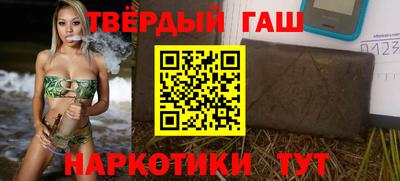 метамфетамин Краснокаменск