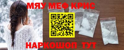 шишки Краснознаменск