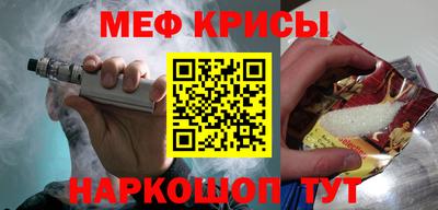 марки nbome Краснодар