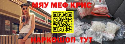 марки nbome Краснодар