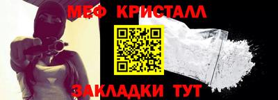 шишки Краснознаменск
