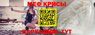 метамфетамин Краснокаменск
