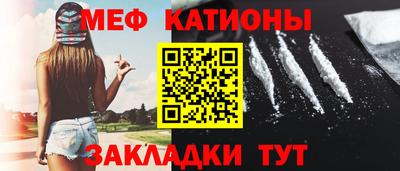 метамфетамин Краснокаменск