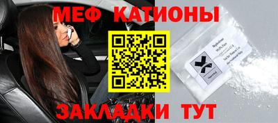 метамфетамин Краснокаменск