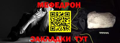 марки nbome Краснодар