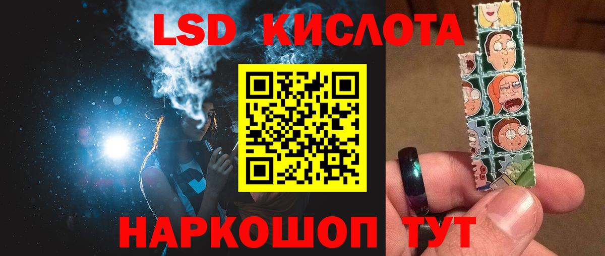 Лсд 25 экстази ecstasy Екатеринбург