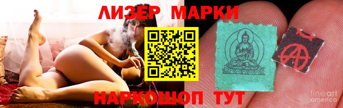 Лсд 25 экстази кислота  Вход с VPN  Екатеринбург  LSD-25 экстази ecstasy 