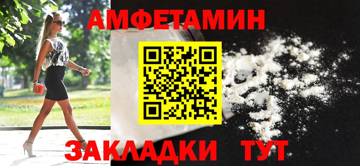 Екатеринбург  Метамфетамин витя  Вход с VPN 